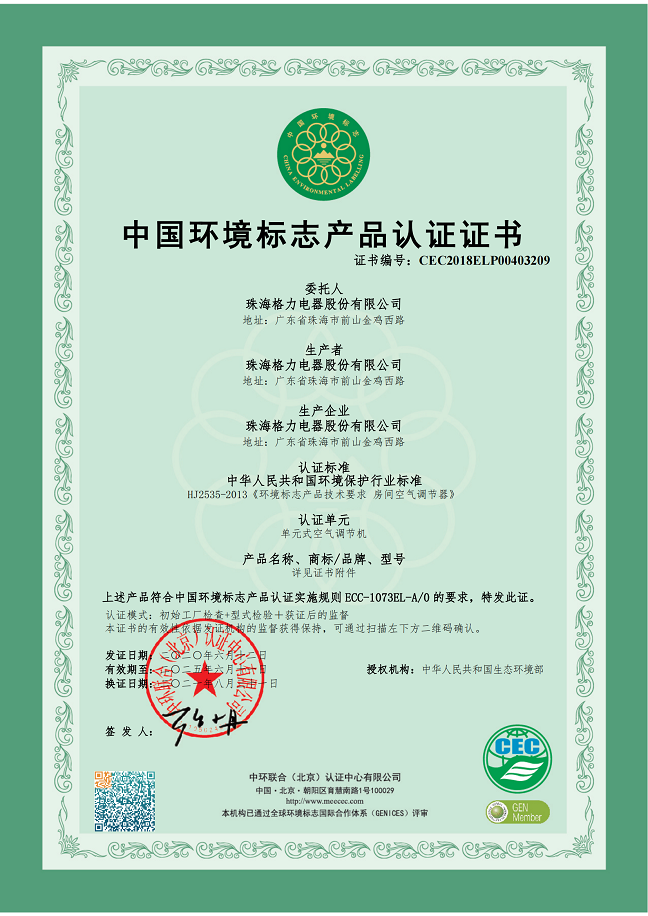 临漳荣誉证书